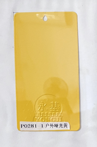 Korrosionsbeständige <span class=keywords><strong>RAL</strong></span> K7 <span class=keywords><strong>K5</strong></span> Epoxid-Polyester-Pulverbeschichtung - Product Image 3