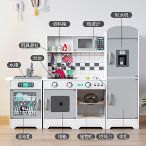 Ensemble de <span class=keywords><strong>cuisine</strong></span> <span class=keywords><strong>en</strong></span> <span class=keywords><strong>bois</strong></span> avec simulation de son et d'éclairage d'évacuation de l'eau, jouets d'imitation - Product Image 3