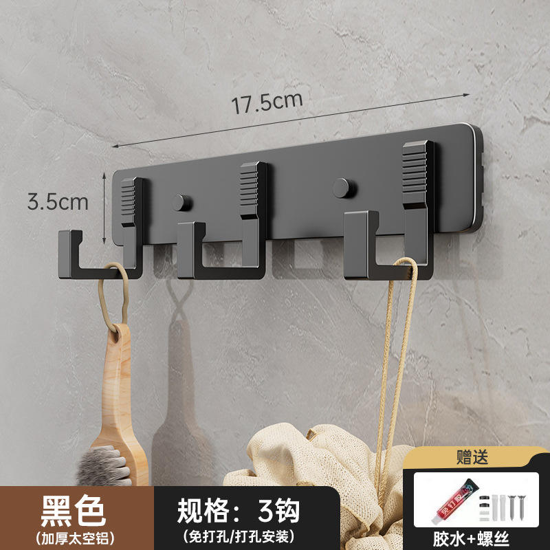 รูปตัว L - ตะขอสามอันสีดำ