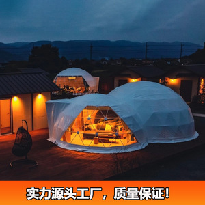 Dome <b>Tent</b> 8m Diameter Luxury One Bedroom Four Season Polyester Extended Type <b>Large</b> Space Outdoor Camping - Product Image 2