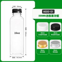 Bouteille de boisson avec couvercle bouteille de jus 120ml 150ml 250ml 350ml jetable 38 bouche carré thé au lait PET bouteille transparente en plastique