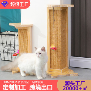 Rascador para Gatos de Madera Maciza con Sisal, Protector de Sofá Vertical, Duradero, Artículos para Mascotas - Product Image 4