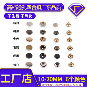 The Second Button Metal Snap Fasteners 501# Black For Jeans Durable <b>Clips</b> - Product Image 3