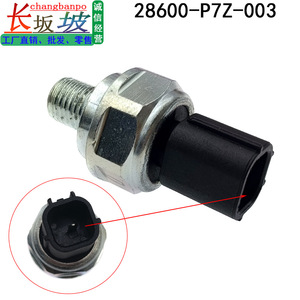 เซ็นเซอร์วัดแรงดันน้ำมัน 28600-P7W-003 28600-P7Z-003 แบบเกลียวสำหรับฮอนด้า แอคคอร์ด อาคิวรา เอ็มดีเอ็กซ์ - Product Image 3