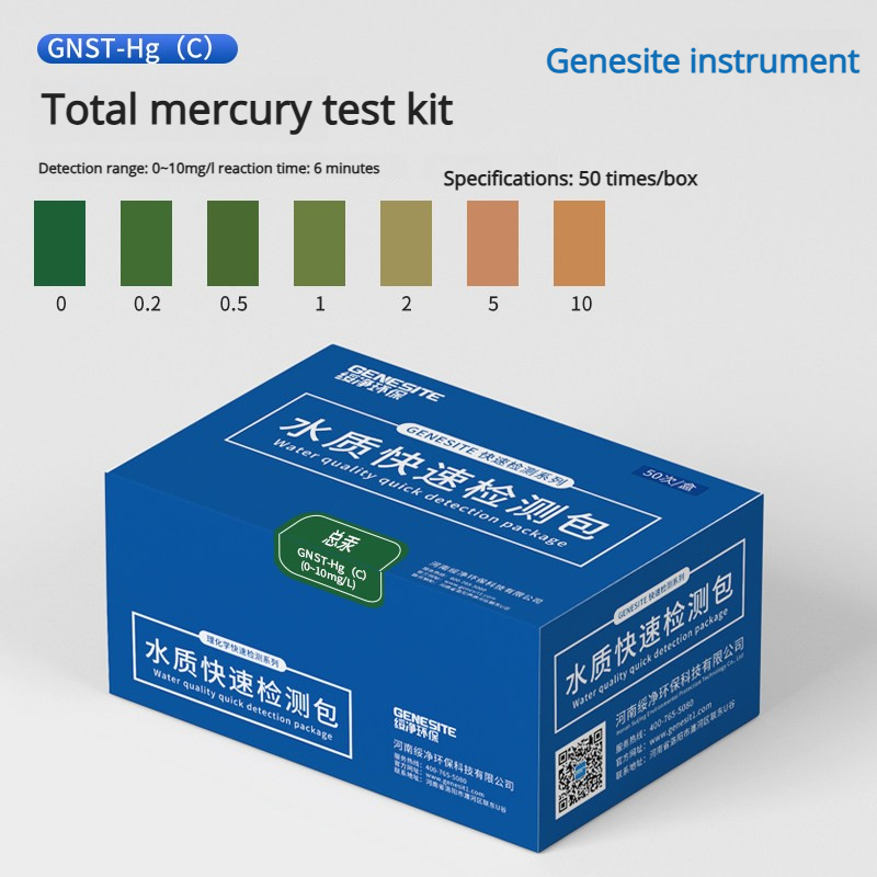 ชุดทดสอบปรอททั้งหมด (0-10 มก./ลิตร) 50 ครั้ง/กล่อง