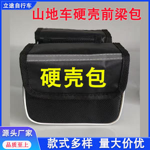 Bolsa para cuadro delantero de bicicleta de montaña, color negro, gran capacidad, con bolsillo para teléfono, para almacenamiento en el manillar de bicicleta de carretera - Product Image 2