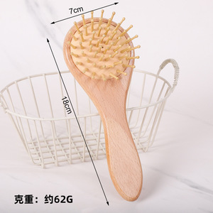 Wholesale Baby Wool Comb Set Hair Care Massage Beech Hair Brush Scalp Cleaning Shampoo Baby Bath Brush - Product Image 2