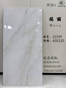 Nueva Llegada: Azulejo de Porcelana Esmaltada de Alto Brillo con Vetas Doradas en Blanco Crema, en Varios Tamaños, <span class=keywords><strong>para</strong></span> Pared y Suelo - Product Image 3