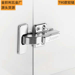 Bisagra plana de 90 grados de 35 mm para puerta de armario, herrajes con cierre suave y amortiguación para muebles de guardarropa - Product Image 5