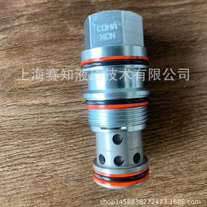 COHA-XCN COHAXCN COHA XCN Solénoïde SUN Hydraulics authentique et d'origine, état neuf - Product Image 2