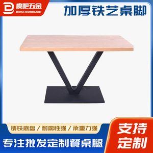 V Shape Metal <b>Table</b> <b>Legs</b> Industrial Design For Restaurant Dining <b>Tables</b> - Product Image 5