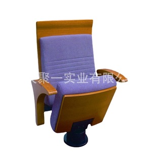 Silla de Auditorio con Respaldo y Cojín, de Metal y Tela, para Uso Comercial, Escolar y en Espacios Públicos - Product Image 2