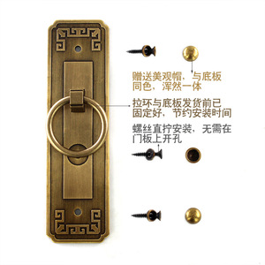 Poignée de porte en laiton de style antique chinois, anneau de porte en bois massif, installation sans perçage pour porte en bois - Product Image 4