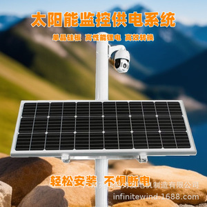 Sistema de Almacenamiento de Energía Solar, Paquete de Baterías LiFePO4 de 12V para Suministro de Energía para Monitoreo Solar - Product Image 4