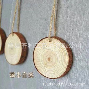 Copeaux de bois ronds en sapin chinois poli, anneaux d'arbre pour artisanat et décorations DIY - Product Image 2