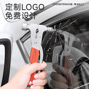 Martillo de seguridad para autos Chongteng 4 en 1, rompeventanas, herramienta de emergencia de acero inoxidable, color rojo, martillo de escape. - Product Image 1