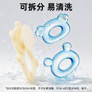 Jouet de dentition en forme d'ours, rempli d'eau, en silicone de qualité alimentaire, pour bébés de 0 à 24 mois - Product Image 3