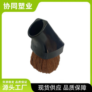 Pvc Vacuum Cleaner <b>Brush</b> Horsehair <b>Round</b> <b>Brush</b> Head 32mm Nozzle Diameter Household Use - Product Image 4