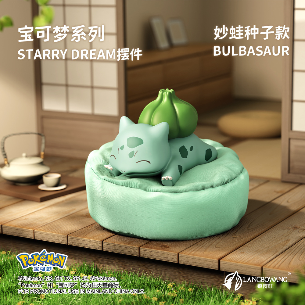 Wonderful frog seeds