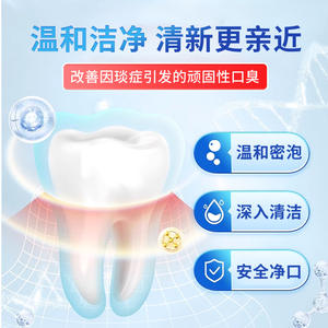 Dentifrice désensibilisant Te Yi 100g pour dents sensibles, usage domestique - Product Image 4