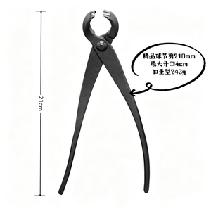 Bonsai Branch Cutter, Carbon Steel Round <b>Edge</b> Bonsai Pruning Plier, Professional Bonsai Tool for Branch Trimming & Modeling - Product Image 2