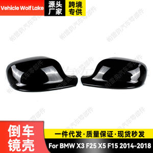 Carcasa de espejo retrovisor para vehículo Wolf Lake, para Bmw X3 F25 X5 F15 2014-2018, ABS negro, lado derecho e izquierdo - Product Image 5
