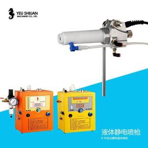 Pistolet de pulvérisation électrostatique Yuanqi YC-90 pour peinture à base d'eau, application de protection des plantes, fonctionnement manuel - Product Image 3