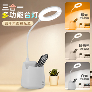 Pen Holder <b>Desk</b> Lamp Led Touch Control White USB Powered For <b>Study</b> Work - Product Image 5