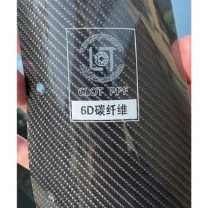 Pegatinas para <span class=keywords><strong>coche</strong></span> 6D películas de envoltura de vinilo de fibra de carbono 1,52*15 película de carrocería brillante - Product Image 3