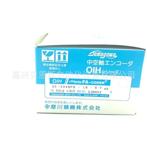 เอนโค้ดเดอร์ Tamagawa Oih ขนาด 35 มม. มอเตอร์เซอร์โวแบบอินครีเมนทัล ผลิตในญี่ปุ่น - Product Image 1