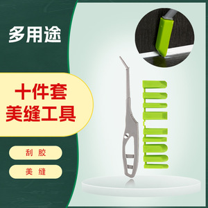 Multi Angle Glue <b>Scraper</b> 10 Piece Set Corner Tool For Removing Residual Glue And Grouting Tiles - Product Image 5