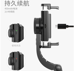 Stabilisateur de téléphone portable, stabilisateur de caméra portable anti-vibration, accessoire de prise de vue vidéo, gyroscope <span class=keywords><strong>L08</strong></span>, trépied, bâton de <span class=keywords><strong>selfie</strong></span> - Product Image 5