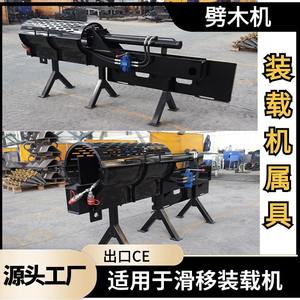 Accesorios para Minicargadoras de Exportación de Fábrica: Horquilla Desbrozadora, Garra para Troncos y Más, Suministro de Accesorios - Product Image 2