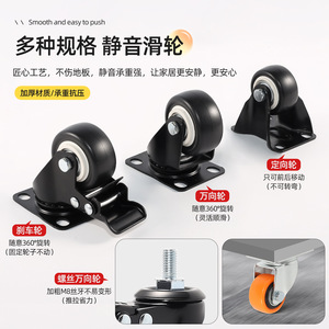 Heavy Duty Swivel Caster With Brake Black 2.0 Mm Top Plate Firm Tread Silent Operation <b>For</b> Furniture And <b>Trolleys</b> - Product Image 5