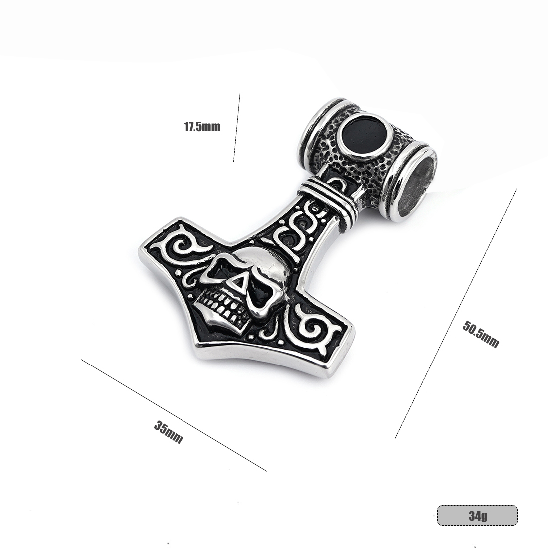 อันที่เล็กกว่า