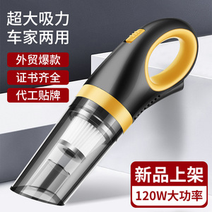 Aspirateur de voiture sans fil portatif 0,3 L rechargeable pour usage domestique et automobile - Product Image 4