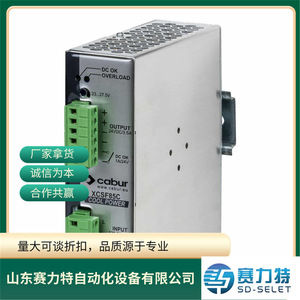 Cabur XCSG500C Triple alimentation 24VDC 20A 3x400-500VAC Entrée Utilisation industrielle - Product Image 3