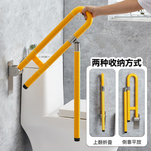 Barre d'appui pliante pour toilettes, en plastique et acier inoxydable, antidérapante, capacité de 150kg, équipement de sécurité pour salle de bain pour personnes âgées, Design moderne - Product Image 1