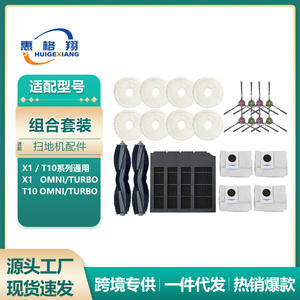 Filtro de Carbón Activado Ecovacs X1 de Alta Eficiencia para Uso Doméstico, 101-150 m², Repuesto para Aspiradora - Product Image 5