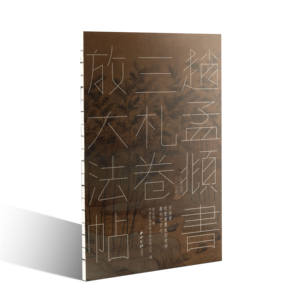 Servizio di stampa di libri di pubblicazione personalizzato pannello Duplex durevole bianco sventato in rilievo copertina rigida patinata carta fantasia <span class=keywords><strong>Art</strong></span> - Product Image 2