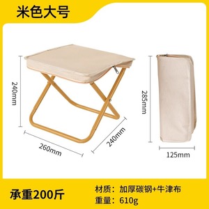 Outdoor folding chair <b>portable</b> bench fishing chair ultra-light camping chair telescopic <b>stool</b> picnic chair handbag s - Product Image 2