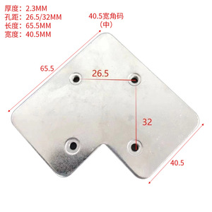 Connecteurs d'angle en fer à angle droit en alliage d'aluminium fileté de forme spéciale GQK, solides et faciles à installer, supports pour portes et étagères - Product Image 5