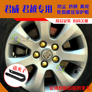 Tapa de neumático Smooth Sailing T52 para Buick Regal GS, accesorio para cubierta de rueda - Product Image 4