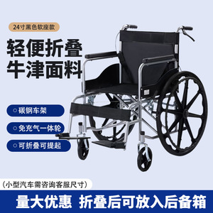 Silla de ruedas manual Kaizhi de 24 pulgadas con asiento negro suave y ruedas integradas para personas mayores y usuarios con discapacidad - Product Image 2