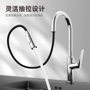 Flexible Pull Out Kitchen Faucet Single Handle Ceramic Valve Deck Mounted 2.0-2.9gal/m Water Flow For Sink Cleaning - Product Image 1