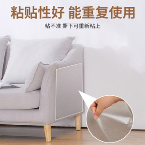 Protecteur de canapé en PVC givré 20x300cm 20x500cm 30x300cm 30x500cm 90x500cm 90x100cm pour meubles et fournitures pour animaux de compagnie - Product Image 4