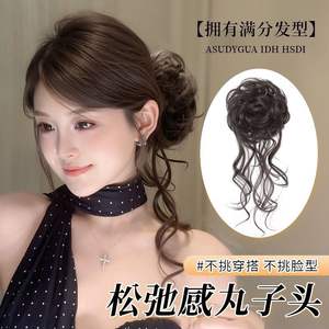 Fq09 Chignon latéral effet barbe de dragon pour femme, en soie K et soie P, chignon fleur volumineux, pour usage quotidien, doux et élégant - Product Image 4