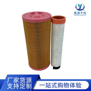 ไส้กรองอากาศ C15300CF300 P778989P780030 สำหรับรถยนต์ทั่วไปที่มีเกียร์ธรรมดา - Product Image 4