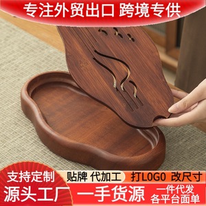Solid Wood <b>Tea</b> <b>Tray</b> Rosewood 30.5x17.5x3.5cm Portable Drainage <b>Tea</b> Sea For Kung Fu <b>Tea</b> - Product Image 4