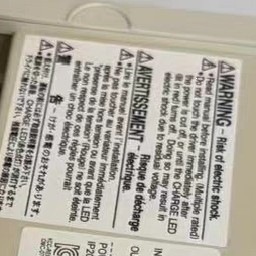 Controlador de Motor Oriental BMUD30-C2 12V DC 100W IP65 2A Modelo C - Product Image 1